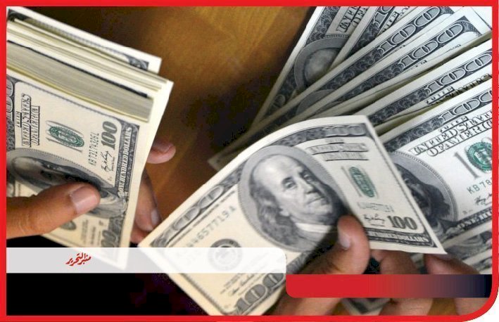 سعر الدولار اليوم الثلاثاء 22 أكتوبر 2024