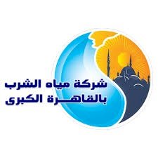 وظائف بشركة مياه القاهرة.. اعرف التفاصيل