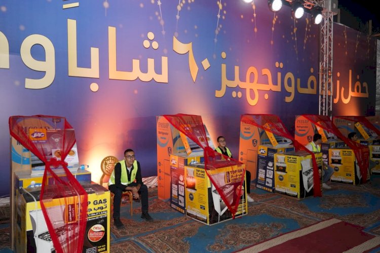 نائبة وزيرة التضامن  تشهد احتفالية حزب الشعب الجمهوري لتجهيز العرائس