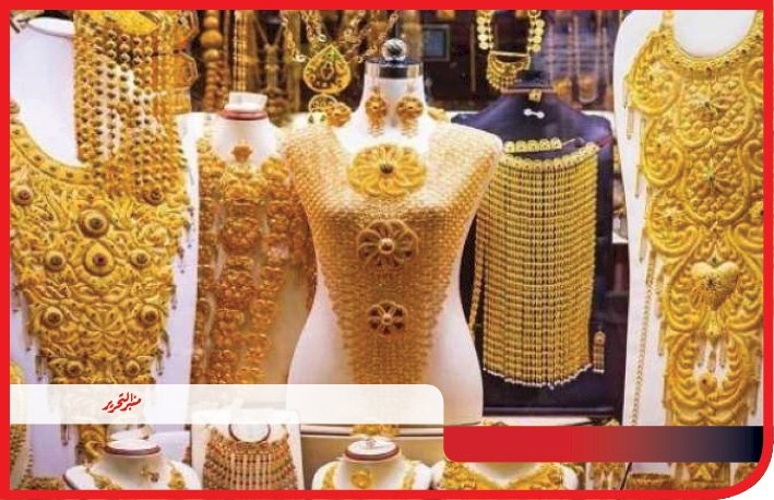 انخفاض اسعار الذهب اليوم الثلاثاء 24 يونيو 2025