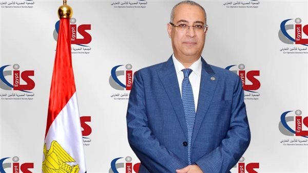  العضو المنتدب للجمعية المصرية للتأمين التعاوني: حققنا أقساطًا بـ552.2 مليون جنيه خلال العام الماضي