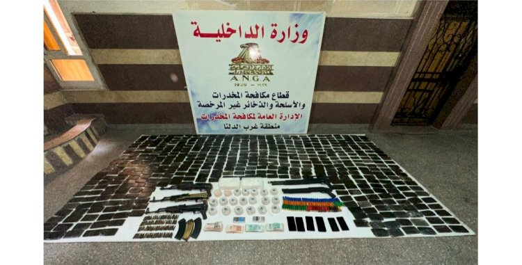 مصرع ٤ تجار مخدرات في تبادل اطلاق اليران مع الشرطة بالبحيرة