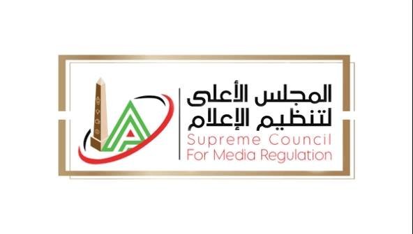 بالأسماء.. تشكيل المجلس الأعلى لتنظيم الإعلام