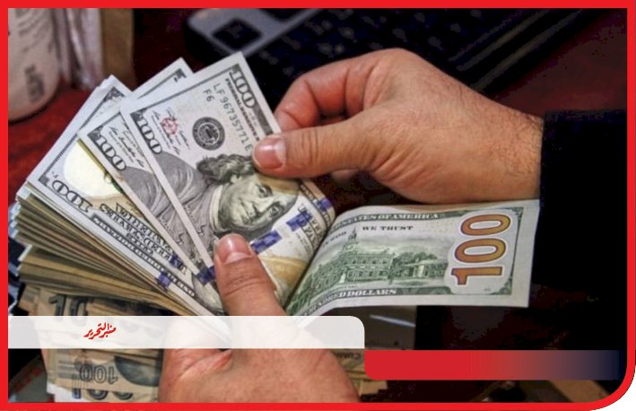 سعر الدولار اليوم الأربعاء 27 نوفمبر 2024