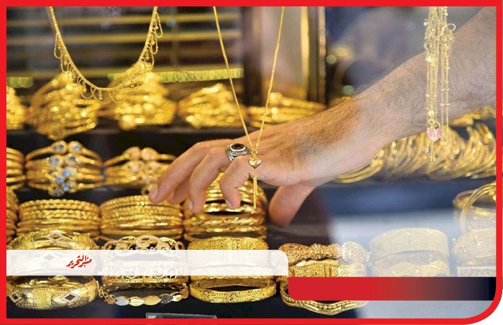 ارتفاع طفيف في أسعار الذهب اليوم الأحد 8 مارس 2026