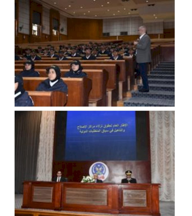 أكاديمية الشرطة تنظم دورة تدريبية لطلبة وطالبات كلية الشرطة فى مجال قواعد نيلسون مانديلا