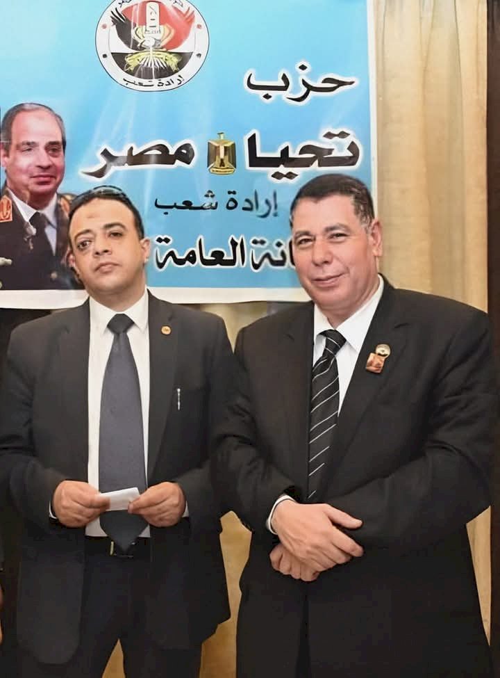 حزب تحيا مصر يدين الممارسات الإسرائيلية في المناطق العازلة بسوريا