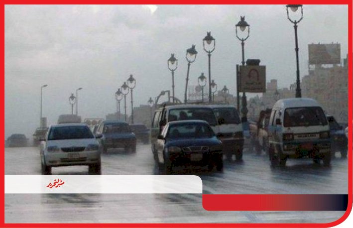 طقس الخميس : عدم استقرار وأمطار في جميع الانحاء والعظمي 25 درجة