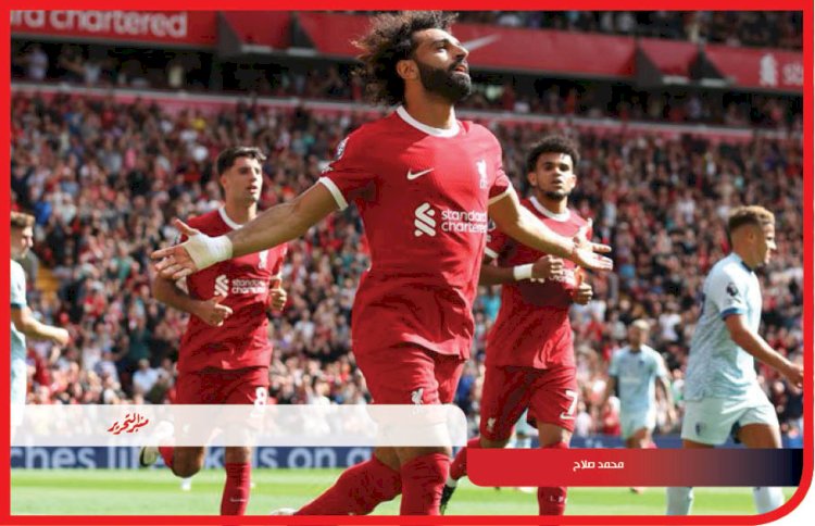 محمد صلاح يزين تشكيل ليفربول امام نيوكاسل يونايتد اليوم
