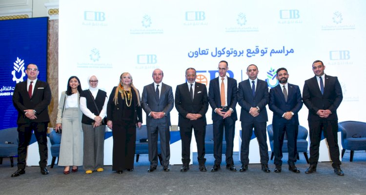 "التجاري الدولي" يدعم نمو صناعة الأغذية المصرية بشراكة استراتيجية مع غرفة الصناعات الغذائية
