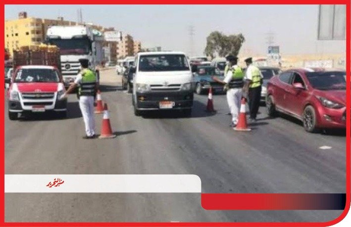 تحرير (108025) مخالفة مرورية خلال ٢٤ ساعة