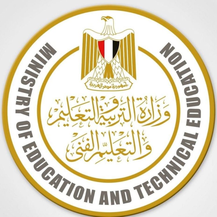 الكشف عن محددات جداول امتحانات النقل للترم الأول