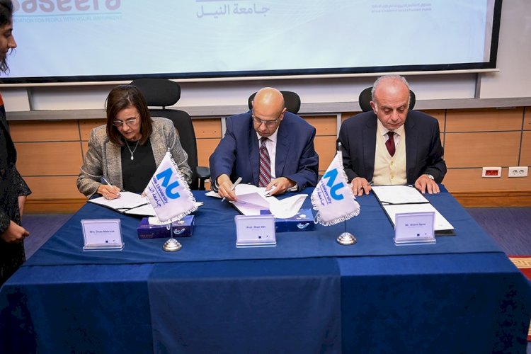 عطاء يمول أول دبلوم متخصص في الإعاقة البصرية باللغة العربية