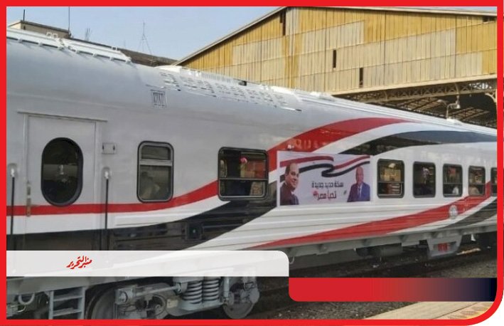 أعرف مواعيد القطارات للخطين البحرى والقبلى اليوم الخميس 4 يونيو 2026
