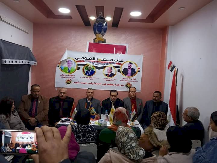 نشاط مكثف لحزب مصر القومى بمحافظة الدقهلية