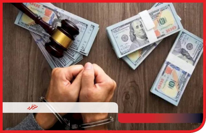 تجار الدولار في السوق السوداء بقبضة الشرطة