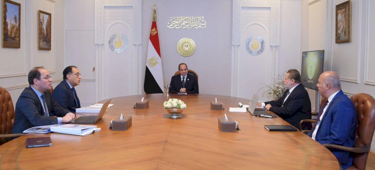 السيسي يتابع جهود ضمان عدم تأثر التنمية الاقتصادية بالأوضاع الإقليمية