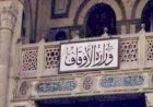 ننفرد بنشر نص خطبة الجمعة القادمة بعنوان فقهُ الهجرةِ إلى اللهِ تعالى