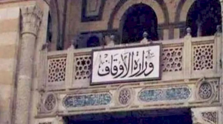 الاوقاف: خطبة الجمعة القادمة بعنوان واذكروا اللهَ في أيامٍ معدوداتٍ