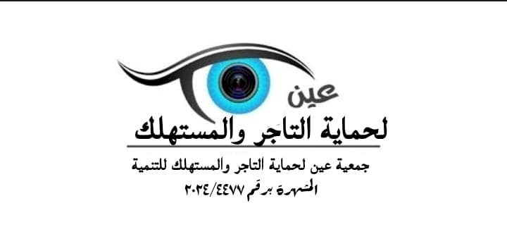 لجان من اتحاد الصناعات وعدد من الوزارات للرقابة على الصادرات