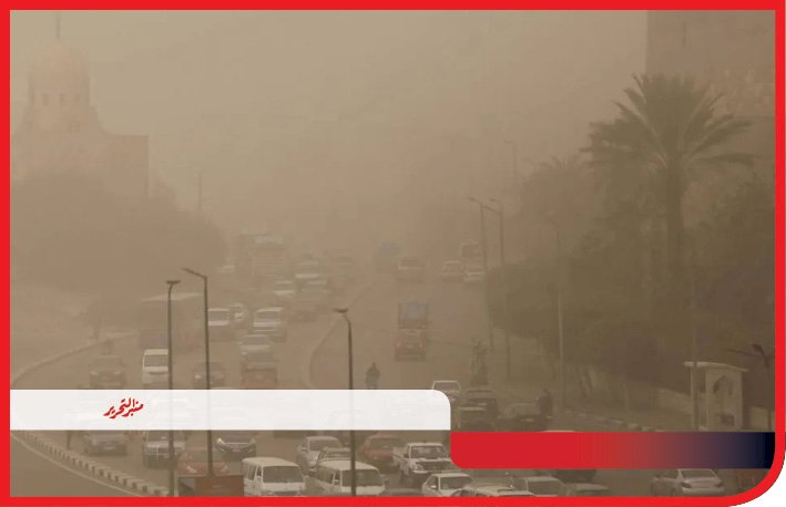 طقس الخميس :دافيء نهارا وبارد صباحا وليلا والصغري 18 درجة