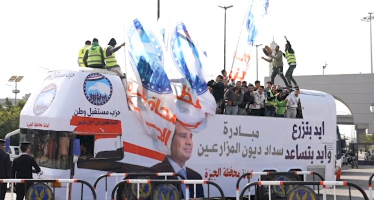 "إيد بتزرع.. وإيد بتساعد".. مستقبل وطن يطلق مبادرة لسداد ديون صغار المزارعين