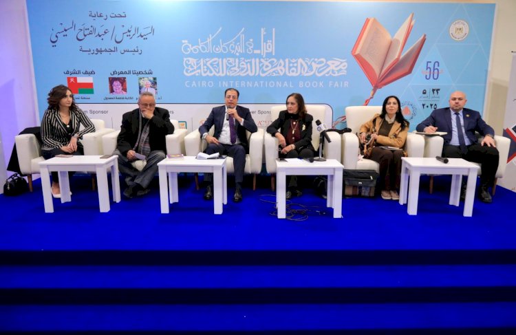 التضامن تشارك في ندوة مكافحة الهجرة غير الشرعية والاتجار بالبشر بمعرض الكتاب
