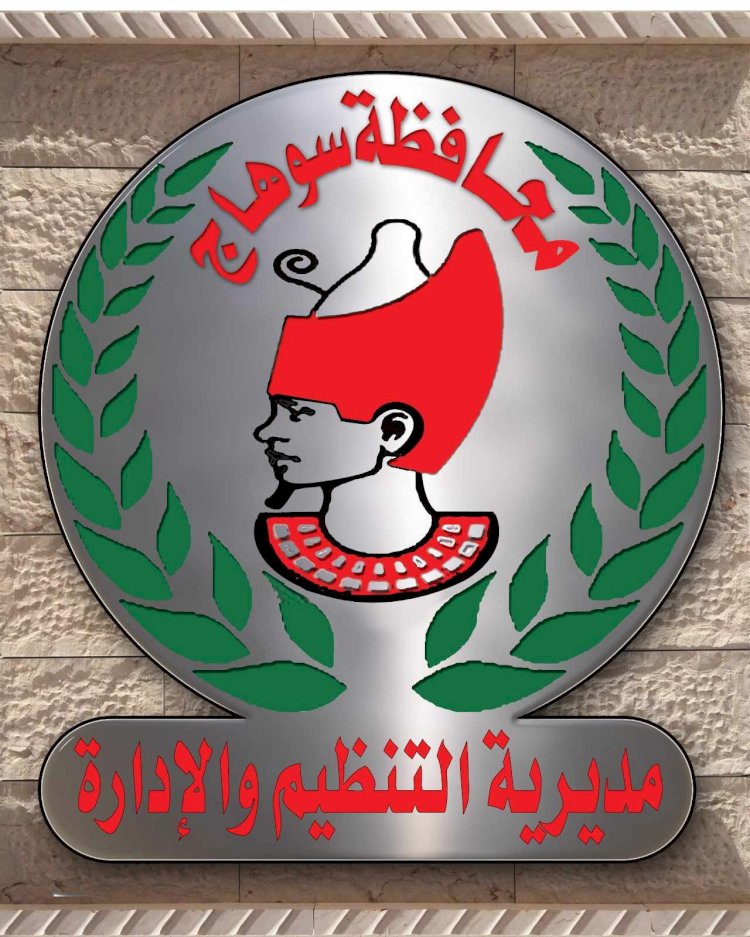 منح ٤١ متدربا من تأمين صحى سوهاج  شهادة إجتياز دورة نظم المعلومات