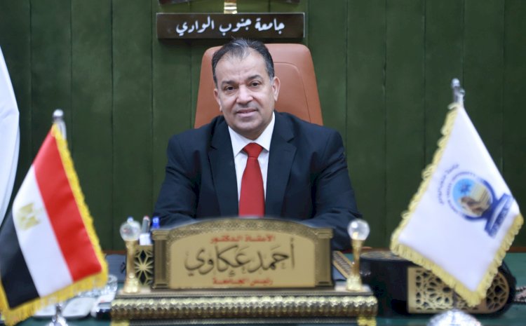 جامعة جنوب الوادي الأهلية تعلن عن الفائزين في المسابقات الأدبية