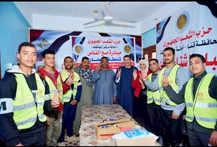 الشعب الجمهوري بأبوتشت يوزع 1000 كرتونة رمضانية على الأسر الأولى بالرعاية