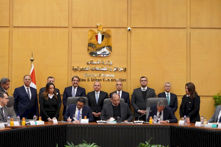 بنك مصر يوقع بروتوكول تعاون مع هيئة المجتمعات العمرانية وشركة إي فاينانس