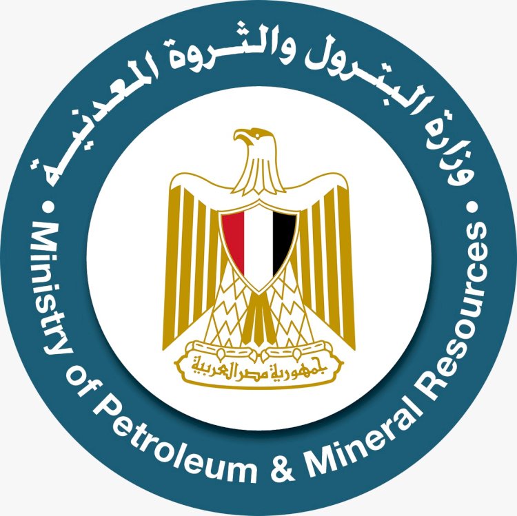 وزارة البترول تستمر في تنفيذ استراتيجيتها لجذب الاستثمارات وزيادة الإنتاج