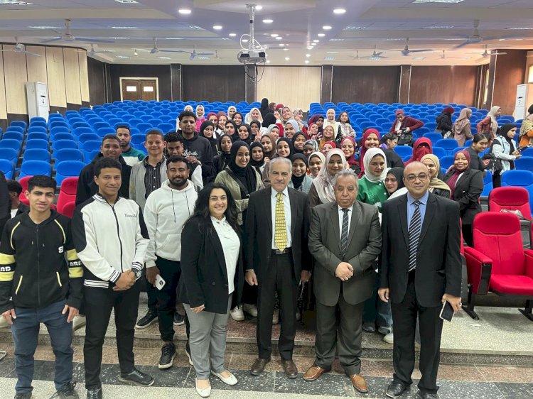 جامعة أسوان تستضيف ندوة تعريفية تحت عنوان "التثقيف والشمول المالي" بالتعاون مع بنك مصر