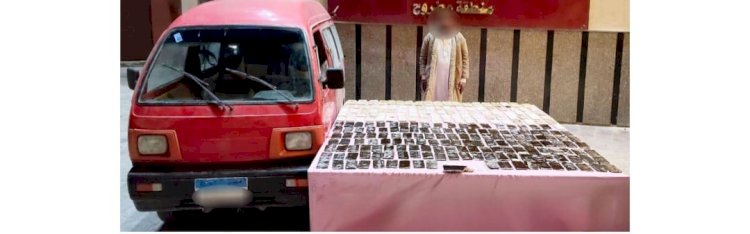 ضبط قضايا مخدرات  بالاسكندرية ومطروح بقيمة 24 مليون جنيه