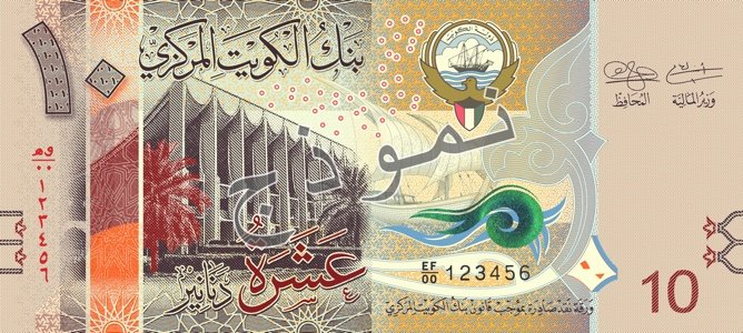 18 إبريل القادم آخر موعد لاستبدال العملة الكويتية إلي الإصدار السادس