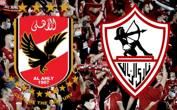 الأهلي والزمالك في قمة جديدة غدا...الموعد والقنوات الناقلة