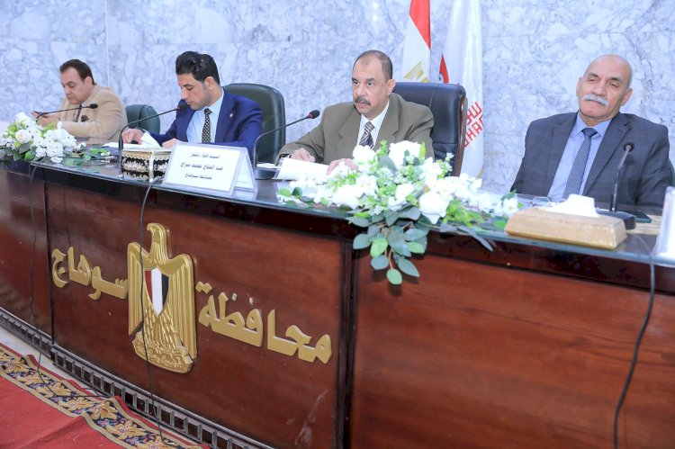 محافظ سوهاج يرأس اجتماع المجلس الاقتصادي الاجتماعي عقب تشكيله الجديد