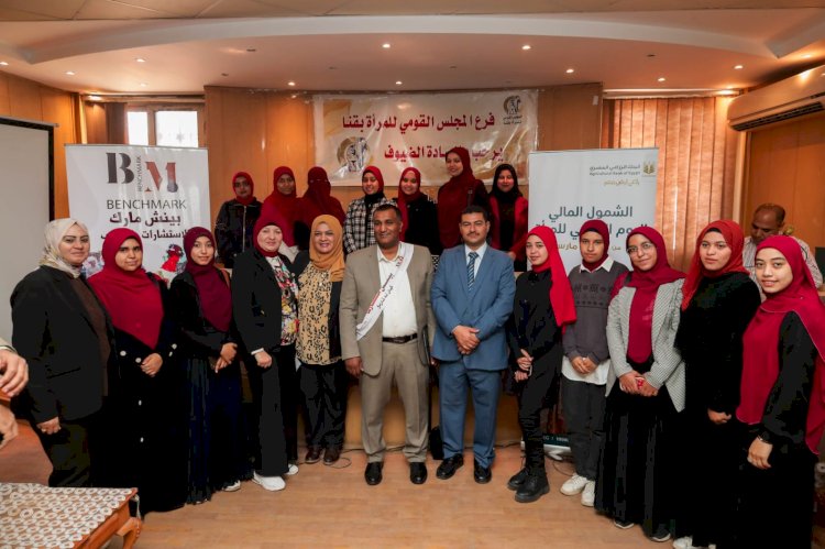 احتفال المجلس القومي للمرأة فرع قنا باليوم العالمي للمرأة