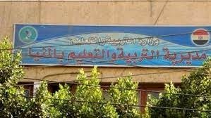 فوضى بتعليم المنيا أثناء امتحانات شهر مارس واعتداء ولي أمر على معلمة