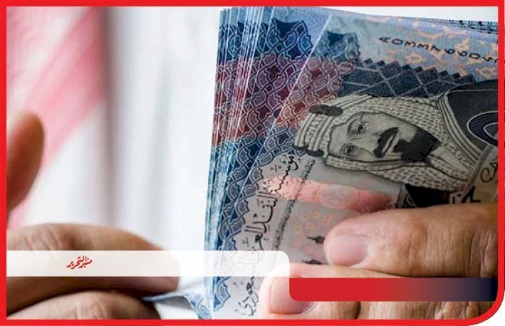 سعر الريال السعودي اليوم الثلاثاء 18 مارس 2025
