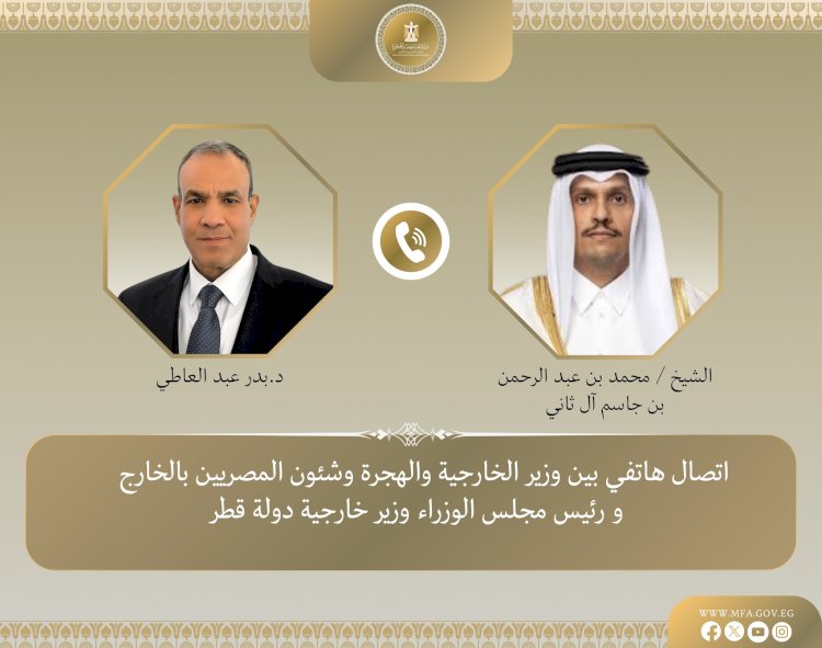 وزيرا خارجية مصر وقطر يبحثان جهود وقف إطلاق النار