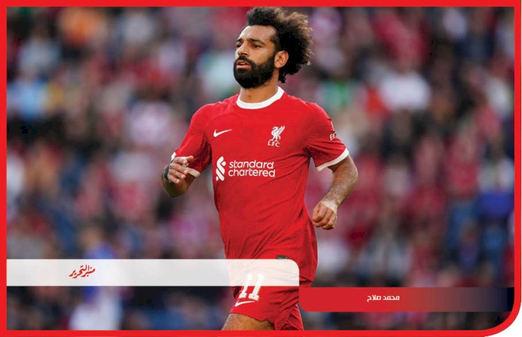 ليفربول يتعادل ايجابيا  مع برينتفورد وصلاح يودع آنفيلد فى ختام البريميرليج