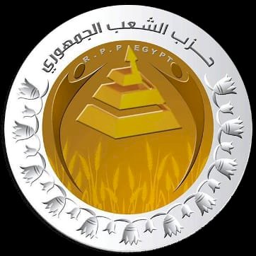 حزب الشعب الجمهوري يدين اقتحام المسجد الأقصى ويدعو لتحرك دولي عاجل