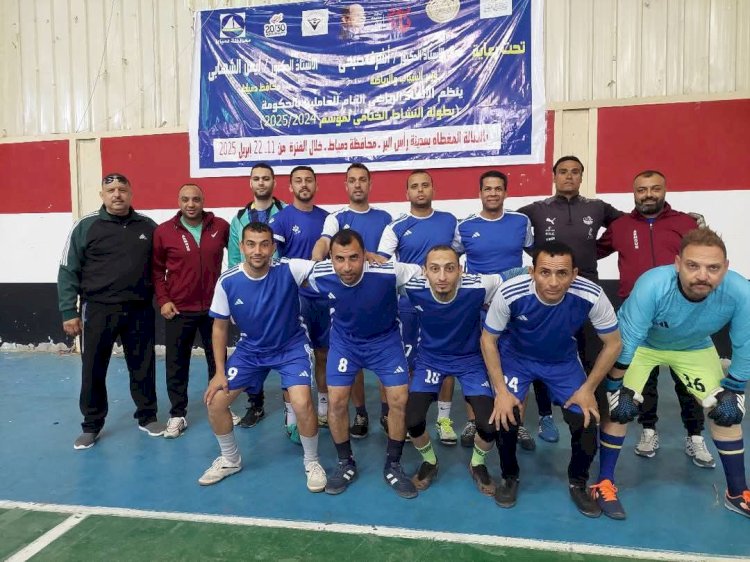 فريق الأوقاف  يفوز ٥ /صفر علي فريق محافظة بورسعيد في دوري المصالح الحكومية