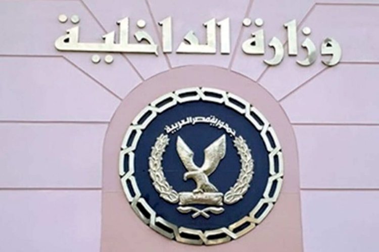 ضبط 342 قضية مخدرات و166 قطعة سلاح وتنفيذ 86156 حكمًا خلال 24 ساعة