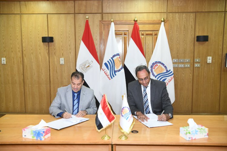 محافظ قنا ورئيس جامعة جنوب الوادي يوقعان بروتوكول تعاون بمكتبه مصر العامة