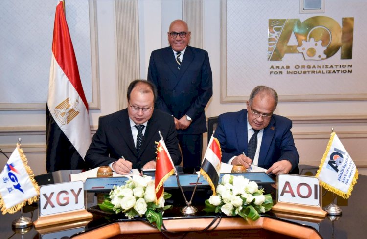 اتفاقية بين الهيئة العربية للتصنيع وشركة  XGY الصينية