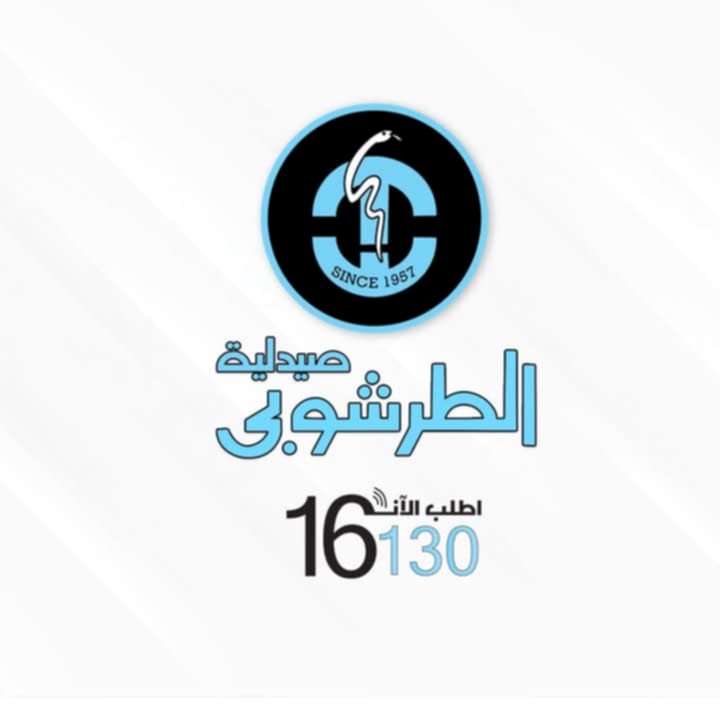 ألف مبروك فرع  مدينتى الجديد لصيدليات الطرشوبى