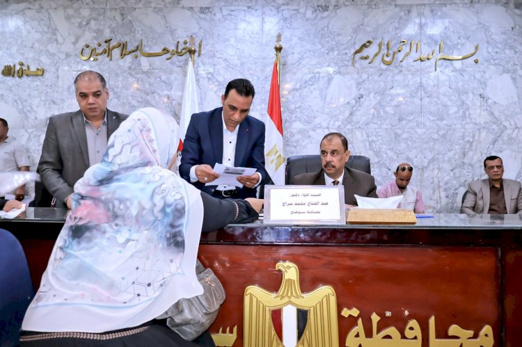 محافظ سوهاج يعقد اللقاء الجماهيري الأسبوعي للاستماع إلى شكاوى المواطنين