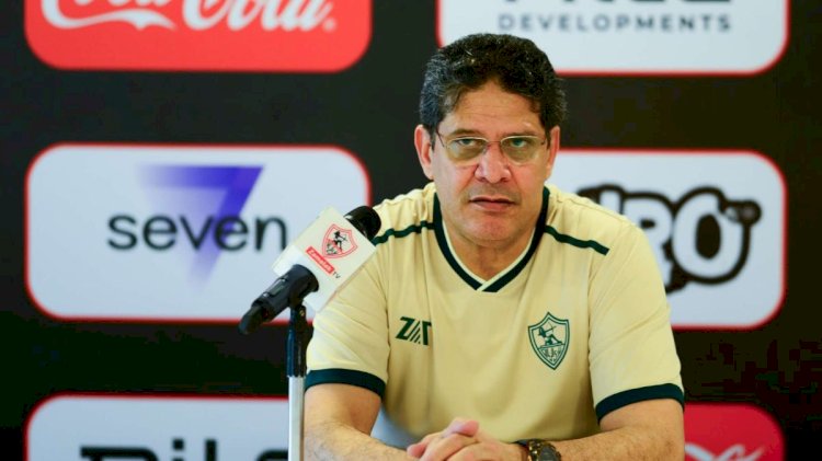 تشكيل الزمالك المتوقع لمباراة فاركو